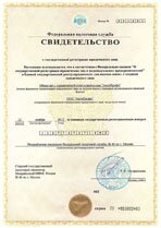 Реквизиты АрендаАвто-сср 
